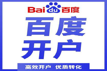 案例解析：百度竞价运营如何应对竞争